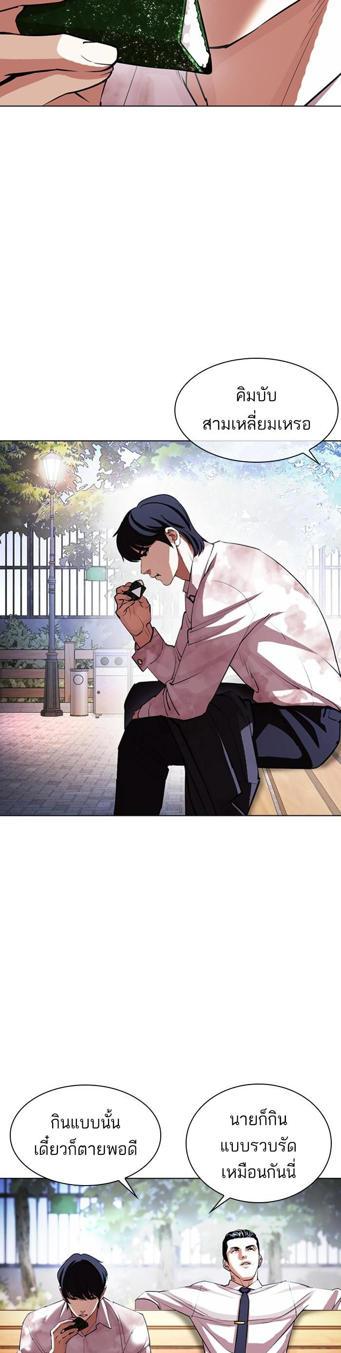 Manga-lc-com อ่านมังงะ อ่านการ์ตูน ออนไลน์ ฟรี Lookism ตอนที่ 1 2 3 4 5 6 7 8 9 10 11 12 13 14 ฟรี ไม่มีโฆษณา Manga-lc - อ่าน มังงะ อ่าน การ์ตูน ออนไลน์ อ่านมังงะ ฟรี