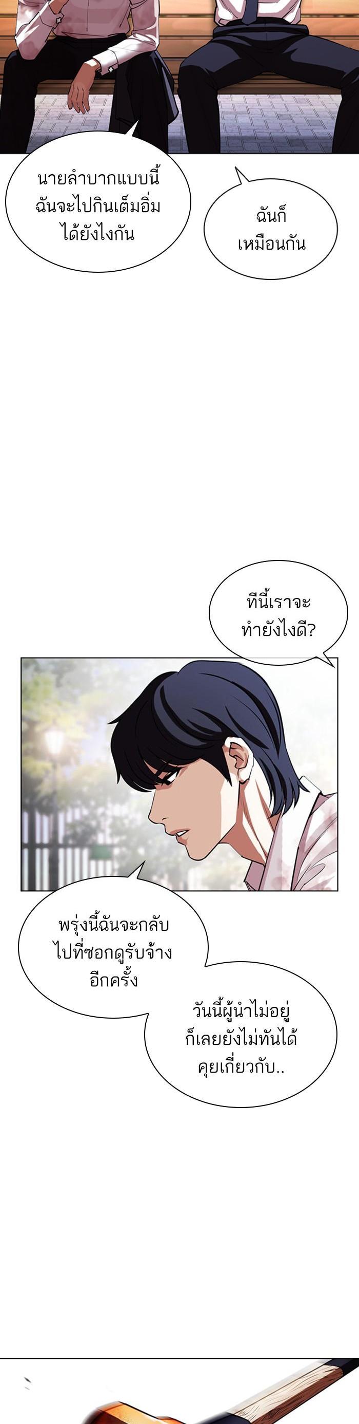 Manga-lc-com อ่านมังงะ อ่านการ์ตูน ออนไลน์ ฟรี Lookism ตอนที่ 1 2 3 4 5 6 7 8 9 10 11 12 13 14 ฟรี ไม่มีโฆษณา Manga-lc - อ่าน มังงะ อ่าน การ์ตูน ออนไลน์ อ่านมังงะ ฟรี