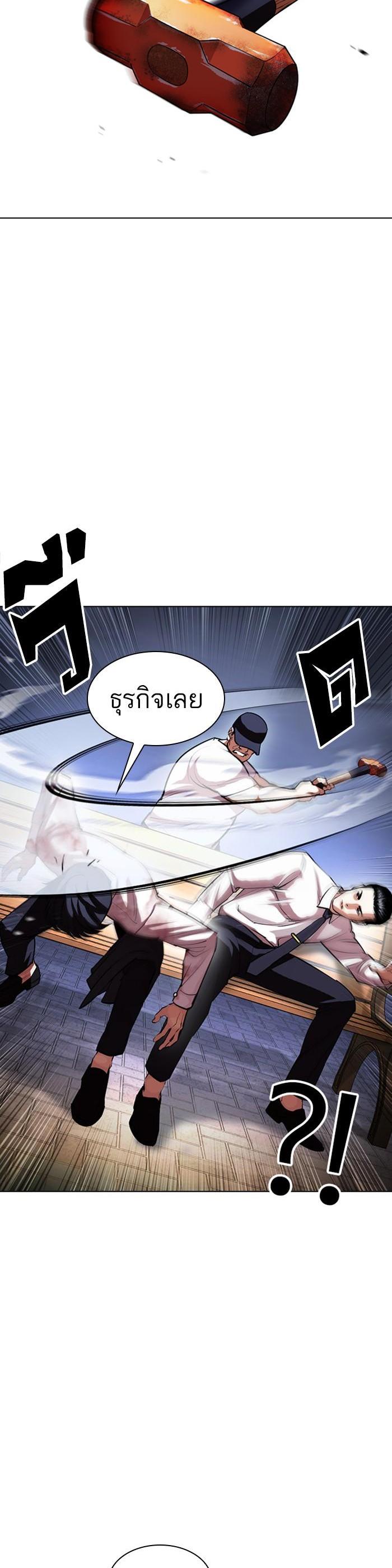Manga-lc-com อ่านมังงะ อ่านการ์ตูน ออนไลน์ ฟรี Lookism ตอนที่ 1 2 3 4 5 6 7 8 9 10 11 12 13 14 ฟรี ไม่มีโฆษณา Manga-lc - อ่าน มังงะ อ่าน การ์ตูน ออนไลน์ อ่านมังงะ ฟรี