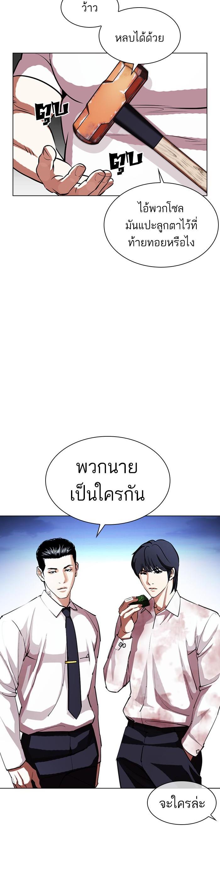 Manga-lc-com อ่านมังงะ อ่านการ์ตูน ออนไลน์ ฟรี Lookism ตอนที่ 1 2 3 4 5 6 7 8 9 10 11 12 13 14 ฟรี ไม่มีโฆษณา Manga-lc - อ่าน มังงะ อ่าน การ์ตูน ออนไลน์ อ่านมังงะ ฟรี