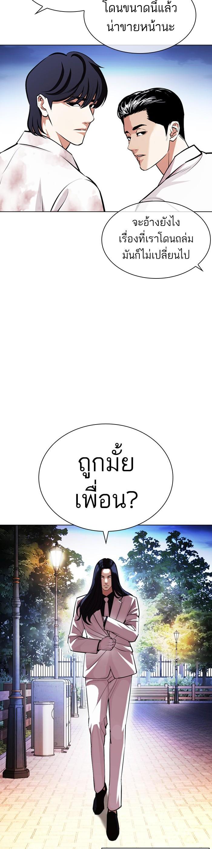 Manga-lc-com อ่านมังงะ อ่านการ์ตูน ออนไลน์ ฟรี Lookism ตอนที่ 1 2 3 4 5 6 7 8 9 10 11 12 13 14 ฟรี ไม่มีโฆษณา Manga-lc - อ่าน มังงะ อ่าน การ์ตูน ออนไลน์ อ่านมังงะ ฟรี