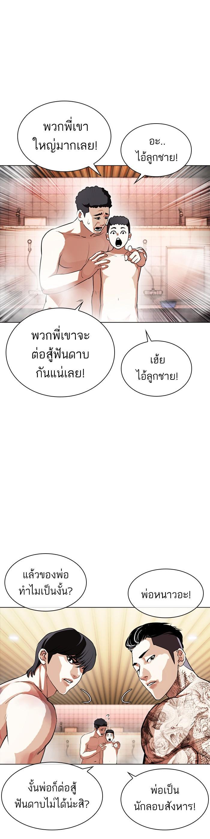 Manga-lc-com อ่านมังงะ อ่านการ์ตูน ออนไลน์ ฟรี Lookism ตอนที่ 1 2 3 4 5 6 7 8 9 10 11 12 13 14 ฟรี ไม่มีโฆษณา Manga-lc - อ่าน มังงะ อ่าน การ์ตูน ออนไลน์ อ่านมังงะ ฟรี