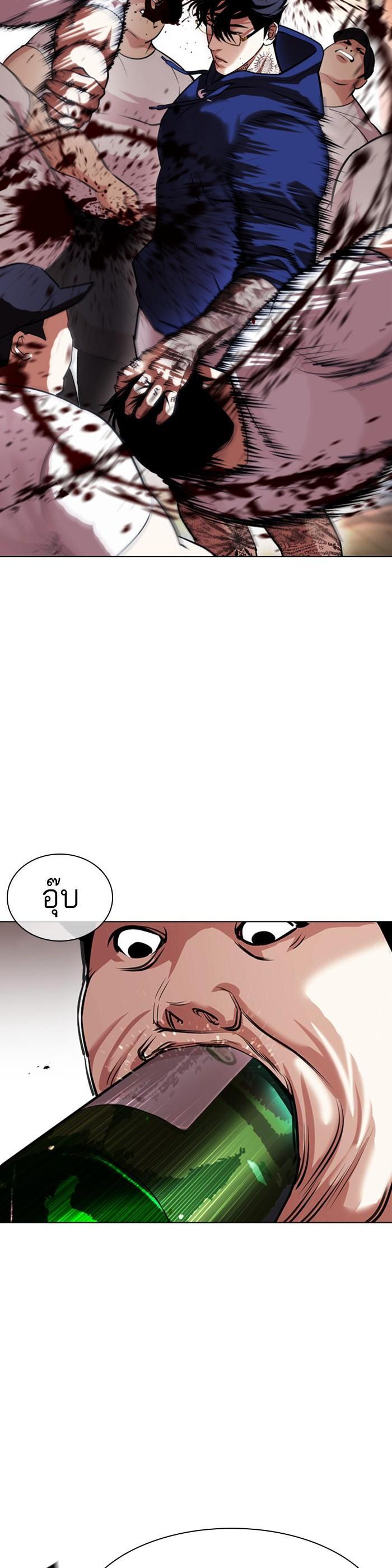Manga-lc-com อ่านมังงะ อ่านการ์ตูน ออนไลน์ ฟรี Lookism ตอนที่ 1 2 3 4 5 6 7 8 9 10 11 12 13 14 ฟรี ไม่มีโฆษณา Manga-lc - อ่าน มังงะ อ่าน การ์ตูน ออนไลน์ อ่านมังงะ ฟรี