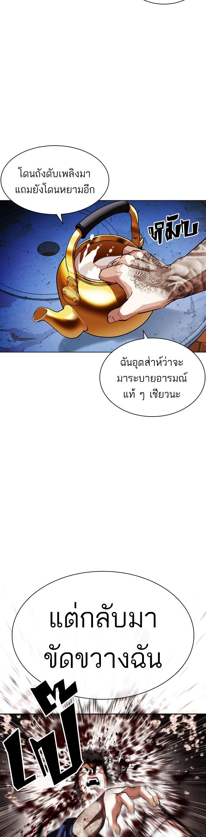 Manga-lc-com อ่านมังงะ อ่านการ์ตูน ออนไลน์ ฟรี Lookism ตอนที่ 1 2 3 4 5 6 7 8 9 10 11 12 13 14 ฟรี ไม่มีโฆษณา Manga-lc - อ่าน มังงะ อ่าน การ์ตูน ออนไลน์ อ่านมังงะ ฟรี