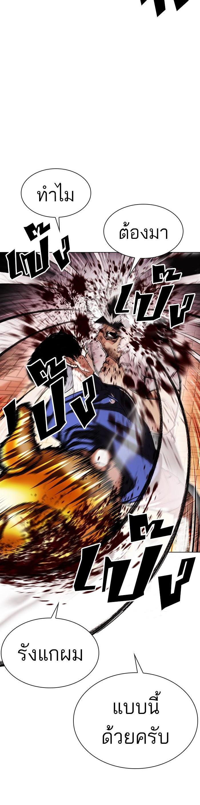 Manga-lc-com อ่านมังงะ อ่านการ์ตูน ออนไลน์ ฟรี Lookism ตอนที่ 1 2 3 4 5 6 7 8 9 10 11 12 13 14 ฟรี ไม่มีโฆษณา Manga-lc - อ่าน มังงะ อ่าน การ์ตูน ออนไลน์ อ่านมังงะ ฟรี