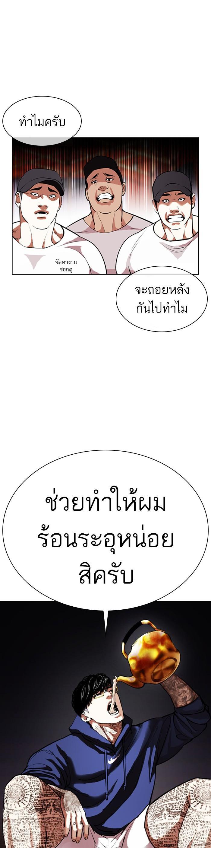 Manga-lc-com อ่านมังงะ อ่านการ์ตูน ออนไลน์ ฟรี Lookism ตอนที่ 1 2 3 4 5 6 7 8 9 10 11 12 13 14 ฟรี ไม่มีโฆษณา Manga-lc - อ่าน มังงะ อ่าน การ์ตูน ออนไลน์ อ่านมังงะ ฟรี