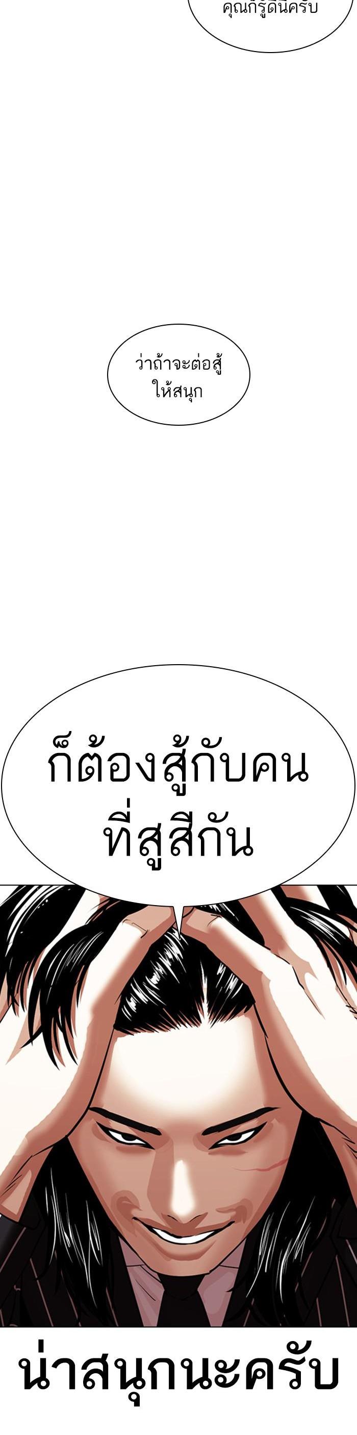 Manga-lc-com อ่านมังงะ อ่านการ์ตูน ออนไลน์ ฟรี Lookism ตอนที่ 1 2 3 4 5 6 7 8 9 10 11 12 13 14 ฟรี ไม่มีโฆษณา Manga-lc - อ่าน มังงะ อ่าน การ์ตูน ออนไลน์ อ่านมังงะ ฟรี