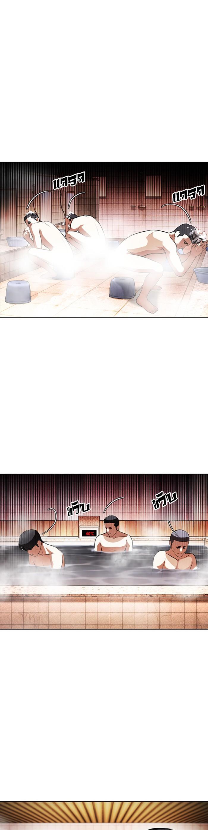 Manga-lc-com อ่านมังงะ อ่านการ์ตูน ออนไลน์ ฟรี Lookism ตอนที่ 1 2 3 4 5 6 7 8 9 10 11 12 13 14 ฟรี ไม่มีโฆษณา Manga-lc - อ่าน มังงะ อ่าน การ์ตูน ออนไลน์ อ่านมังงะ ฟรี