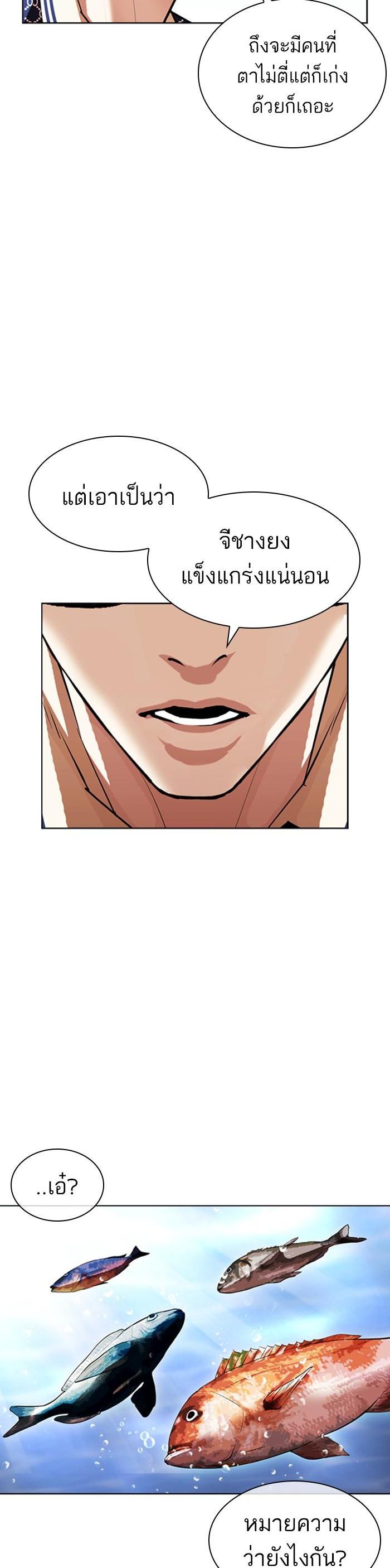 Manga-lc-com อ่านมังงะ อ่านการ์ตูน ออนไลน์ ฟรี Lookism ตอนที่ 1 2 3 4 5 6 7 8 9 10 11 12 13 14 ฟรี ไม่มีโฆษณา Manga-lc - อ่าน มังงะ อ่าน การ์ตูน ออนไลน์ อ่านมังงะ ฟรี