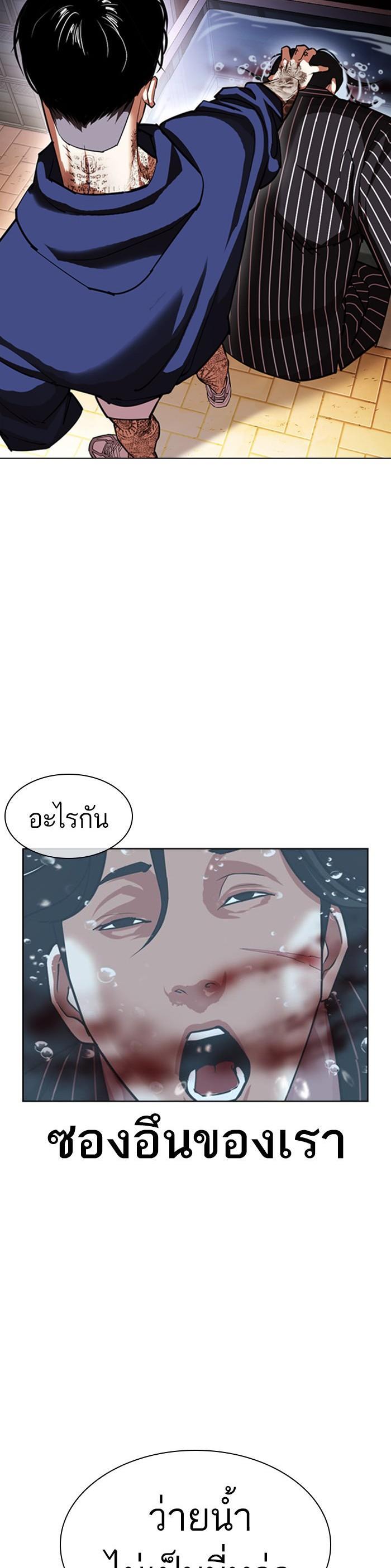 Manga-lc-com อ่านมังงะ อ่านการ์ตูน ออนไลน์ ฟรี Lookism ตอนที่ 1 2 3 4 5 6 7 8 9 10 11 12 13 14 ฟรี ไม่มีโฆษณา Manga-lc - อ่าน มังงะ อ่าน การ์ตูน ออนไลน์ อ่านมังงะ ฟรี