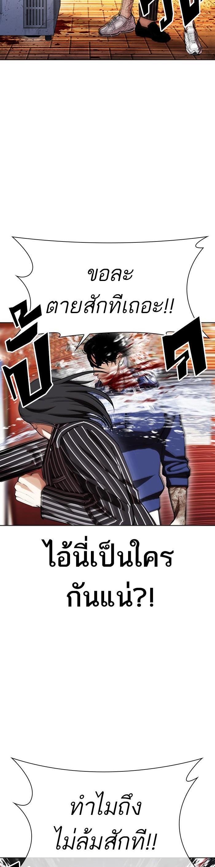 Manga-lc-com อ่านมังงะ อ่านการ์ตูน ออนไลน์ ฟรี Lookism ตอนที่ 1 2 3 4 5 6 7 8 9 10 11 12 13 14 ฟรี ไม่มีโฆษณา Manga-lc - อ่าน มังงะ อ่าน การ์ตูน ออนไลน์ อ่านมังงะ ฟรี