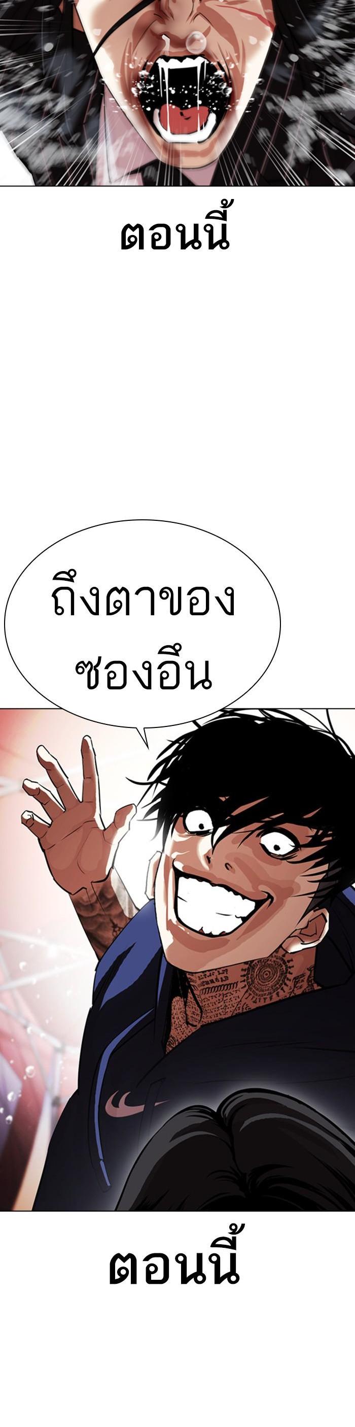 Manga-lc-com อ่านมังงะ อ่านการ์ตูน ออนไลน์ ฟรี Lookism ตอนที่ 1 2 3 4 5 6 7 8 9 10 11 12 13 14 ฟรี ไม่มีโฆษณา Manga-lc - อ่าน มังงะ อ่าน การ์ตูน ออนไลน์ อ่านมังงะ ฟรี