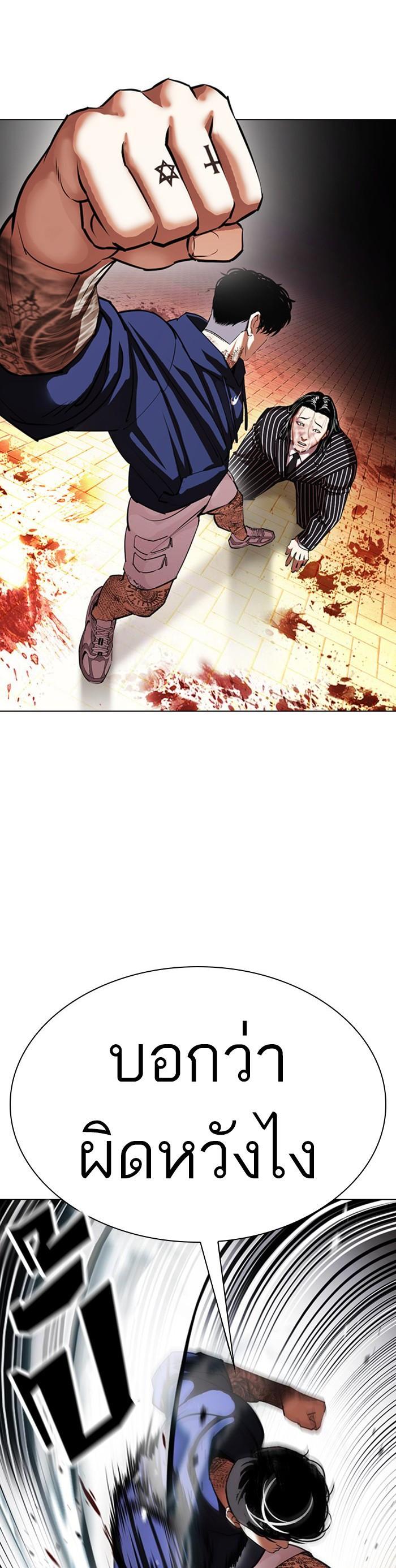 Manga-lc-com อ่านมังงะ อ่านการ์ตูน ออนไลน์ ฟรี Lookism ตอนที่ 1 2 3 4 5 6 7 8 9 10 11 12 13 14 ฟรี ไม่มีโฆษณา Manga-lc - อ่าน มังงะ อ่าน การ์ตูน ออนไลน์ อ่านมังงะ ฟรี