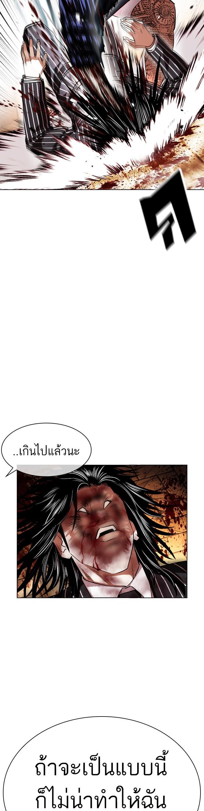 Manga-lc-com อ่านมังงะ อ่านการ์ตูน ออนไลน์ ฟรี Lookism ตอนที่ 1 2 3 4 5 6 7 8 9 10 11 12 13 14 ฟรี ไม่มีโฆษณา Manga-lc - อ่าน มังงะ อ่าน การ์ตูน ออนไลน์ อ่านมังงะ ฟรี