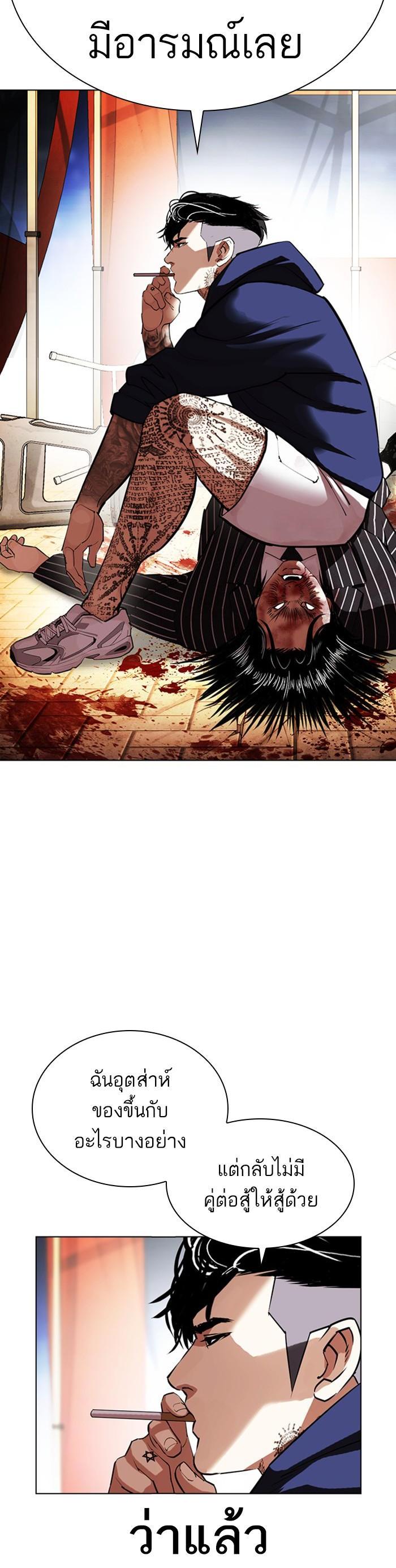 Manga-lc-com อ่านมังงะ อ่านการ์ตูน ออนไลน์ ฟรี Lookism ตอนที่ 1 2 3 4 5 6 7 8 9 10 11 12 13 14 ฟรี ไม่มีโฆษณา Manga-lc - อ่าน มังงะ อ่าน การ์ตูน ออนไลน์ อ่านมังงะ ฟรี