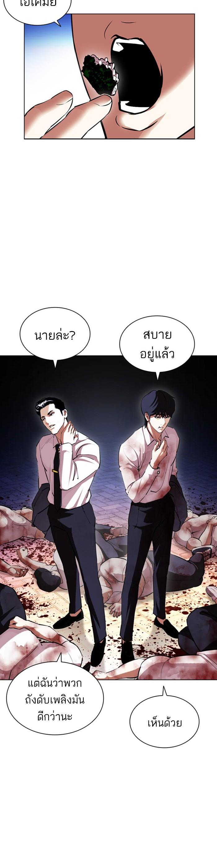 Manga-lc-com อ่านมังงะ อ่านการ์ตูน ออนไลน์ ฟรี Lookism ตอนที่ 1 2 3 4 5 6 7 8 9 10 11 12 13 14 ฟรี ไม่มีโฆษณา Manga-lc - อ่าน มังงะ อ่าน การ์ตูน ออนไลน์ อ่านมังงะ ฟรี