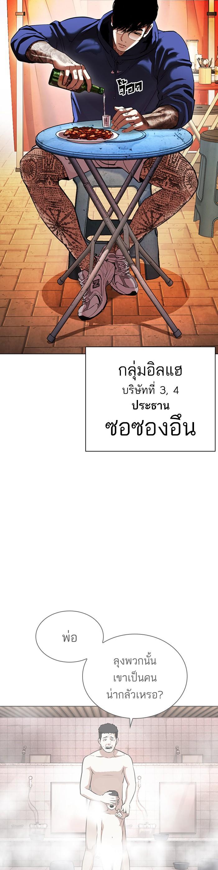 Manga-lc-com อ่านมังงะ อ่านการ์ตูน ออนไลน์ ฟรี Lookism ตอนที่ 1 2 3 4 5 6 7 8 9 10 11 12 13 14 ฟรี ไม่มีโฆษณา Manga-lc - อ่าน มังงะ อ่าน การ์ตูน ออนไลน์ อ่านมังงะ ฟรี