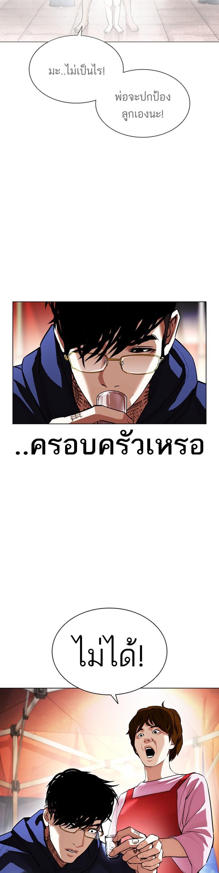 Manga-lc-com อ่านมังงะ อ่านการ์ตูน ออนไลน์ ฟรี Lookism ตอนที่ 1 2 3 4 5 6 7 8 9 10 11 12 13 14 ฟรี ไม่มีโฆษณา Manga-lc - อ่าน มังงะ อ่าน การ์ตูน ออนไลน์ อ่านมังงะ ฟรี