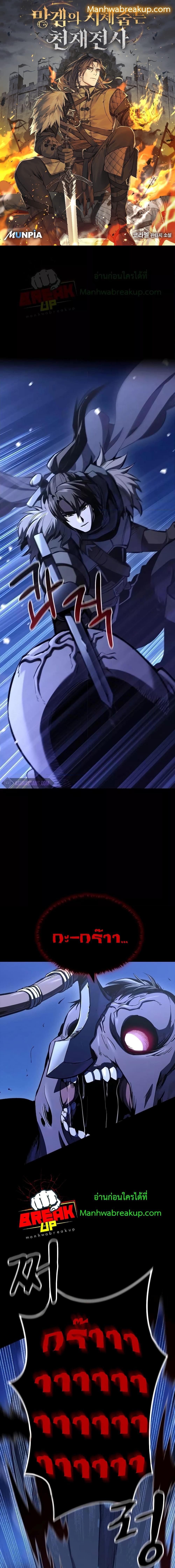 Manga-lc-com อ่านมังงะ อ่านการ์ตูน ออนไลน์ ฟรี GeniusCorpse-C ตอนที่ 1 2 3 4 5 6 7 8 9 10 11 12 13 14 ฟรี ไม่มีโฆษณา Manga-lc - อ่าน มังงะ อ่าน การ์ตูน ออนไลน์ อ่านมังงะ ฟรี