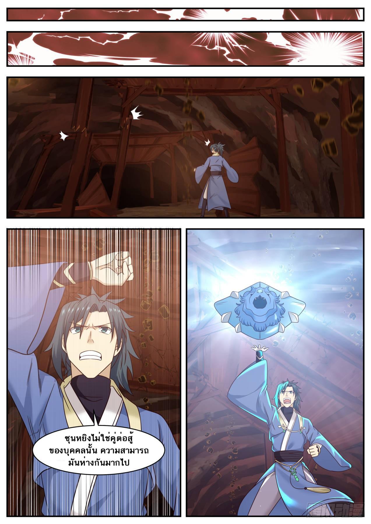 Manga-lc-com อ่านมังงะ อ่านการ์ตูน ออนไลน์ ฟรี Martial Peak ตอนที่ 1 2 3 4 5 6 7 8 9 10 11 12 13 14 ฟรี ไม่มีโฆษณา Manga-lc - อ่าน มังงะ อ่าน การ์ตูน ออนไลน์ อ่านมังงะ ฟรี