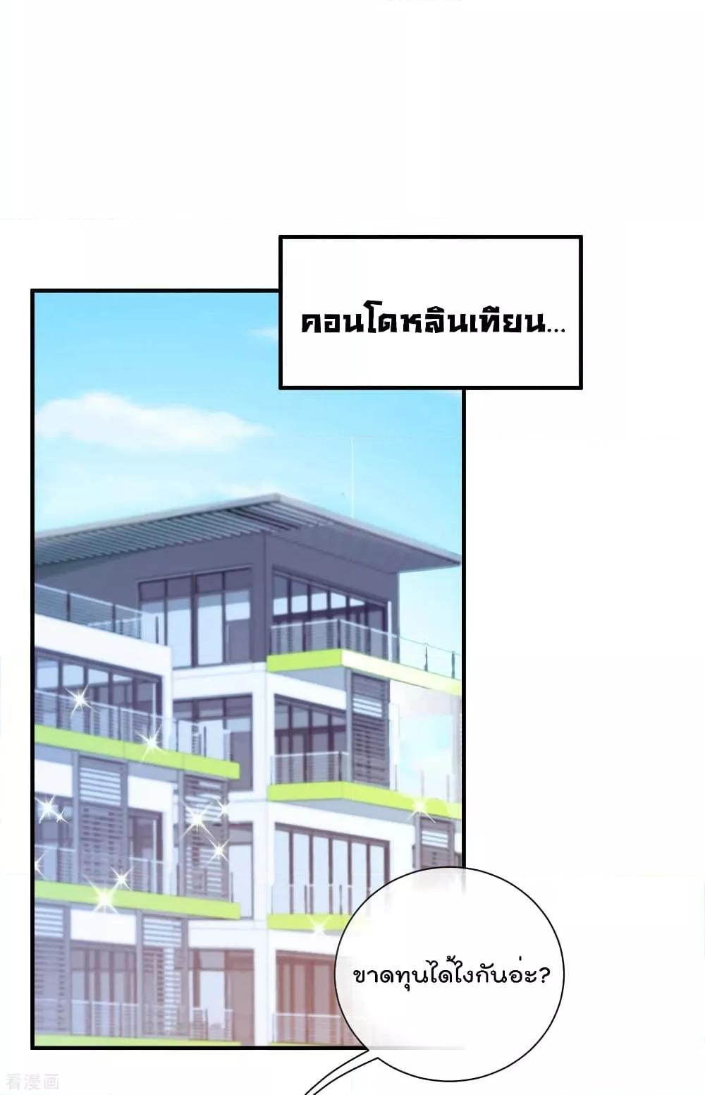 Manga-lc-com อ่านมังงะ อ่านการ์ตูน ออนไลน์ ฟรี I am The Richest in The World – ข้านี่แหละจะรวยที่สุดในโลก! ตอนที่ 1 2 3 4 5 6 7 8 9 10 11 12 13 14 ฟรี ไม่มีโฆษณา Manga-lc - อ่าน มังงะ อ่าน การ์ตูน ออนไลน์ อ่านมังงะ ฟรี
