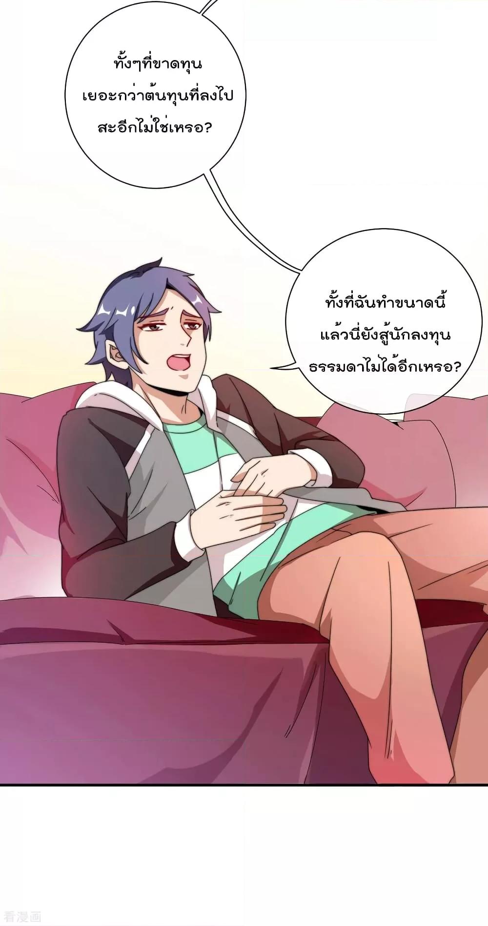 Manga-lc-com อ่านมังงะ อ่านการ์ตูน ออนไลน์ ฟรี I am The Richest in The World – ข้านี่แหละจะรวยที่สุดในโลก! ตอนที่ 1 2 3 4 5 6 7 8 9 10 11 12 13 14 ฟรี ไม่มีโฆษณา Manga-lc - อ่าน มังงะ อ่าน การ์ตูน ออนไลน์ อ่านมังงะ ฟรี