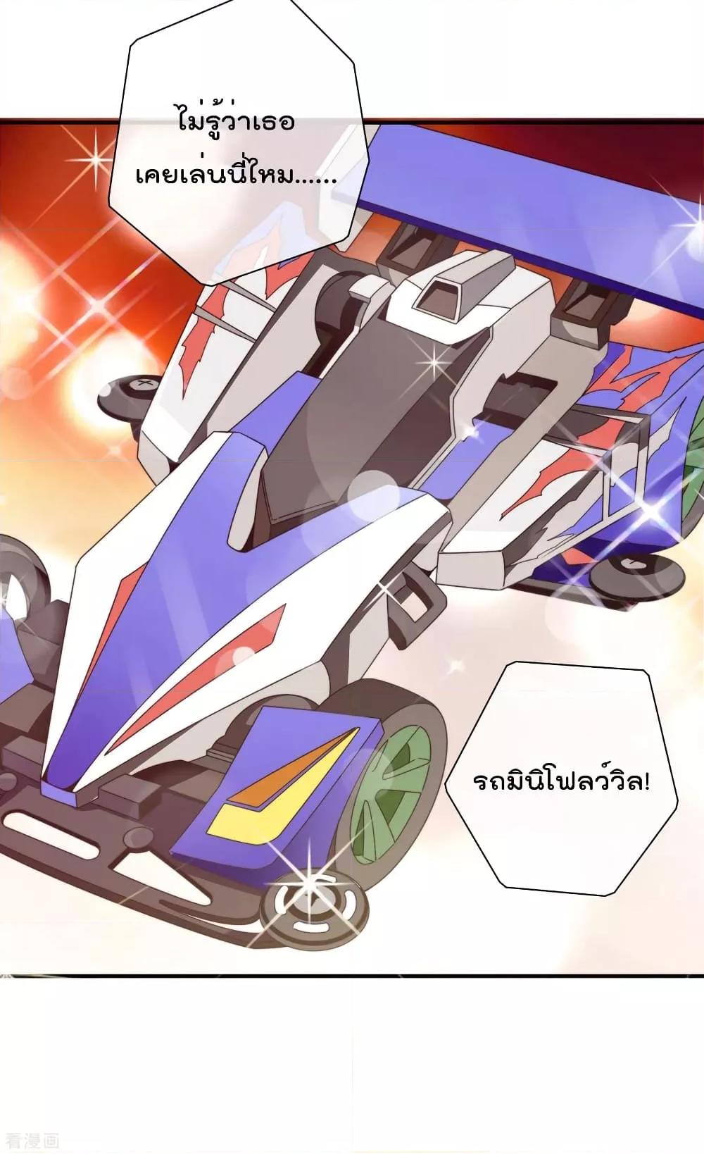 Manga-lc-com อ่านมังงะ อ่านการ์ตูน ออนไลน์ ฟรี I am The Richest in The World – ข้านี่แหละจะรวยที่สุดในโลก! ตอนที่ 1 2 3 4 5 6 7 8 9 10 11 12 13 14 ฟรี ไม่มีโฆษณา Manga-lc - อ่าน มังงะ อ่าน การ์ตูน ออนไลน์ อ่านมังงะ ฟรี