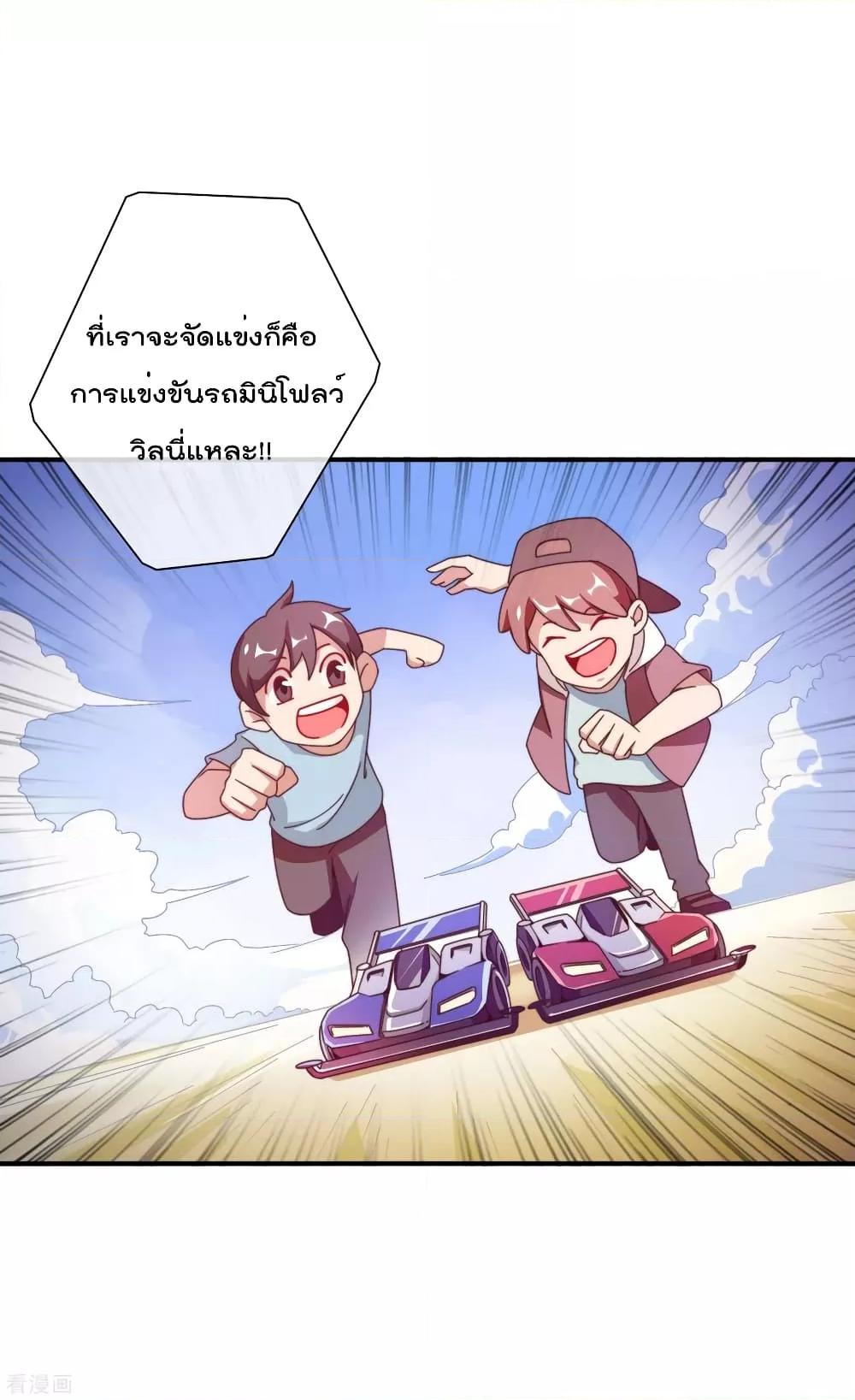 Manga-lc-com อ่านมังงะ อ่านการ์ตูน ออนไลน์ ฟรี I am The Richest in The World – ข้านี่แหละจะรวยที่สุดในโลก! ตอนที่ 1 2 3 4 5 6 7 8 9 10 11 12 13 14 ฟรี ไม่มีโฆษณา Manga-lc - อ่าน มังงะ อ่าน การ์ตูน ออนไลน์ อ่านมังงะ ฟรี