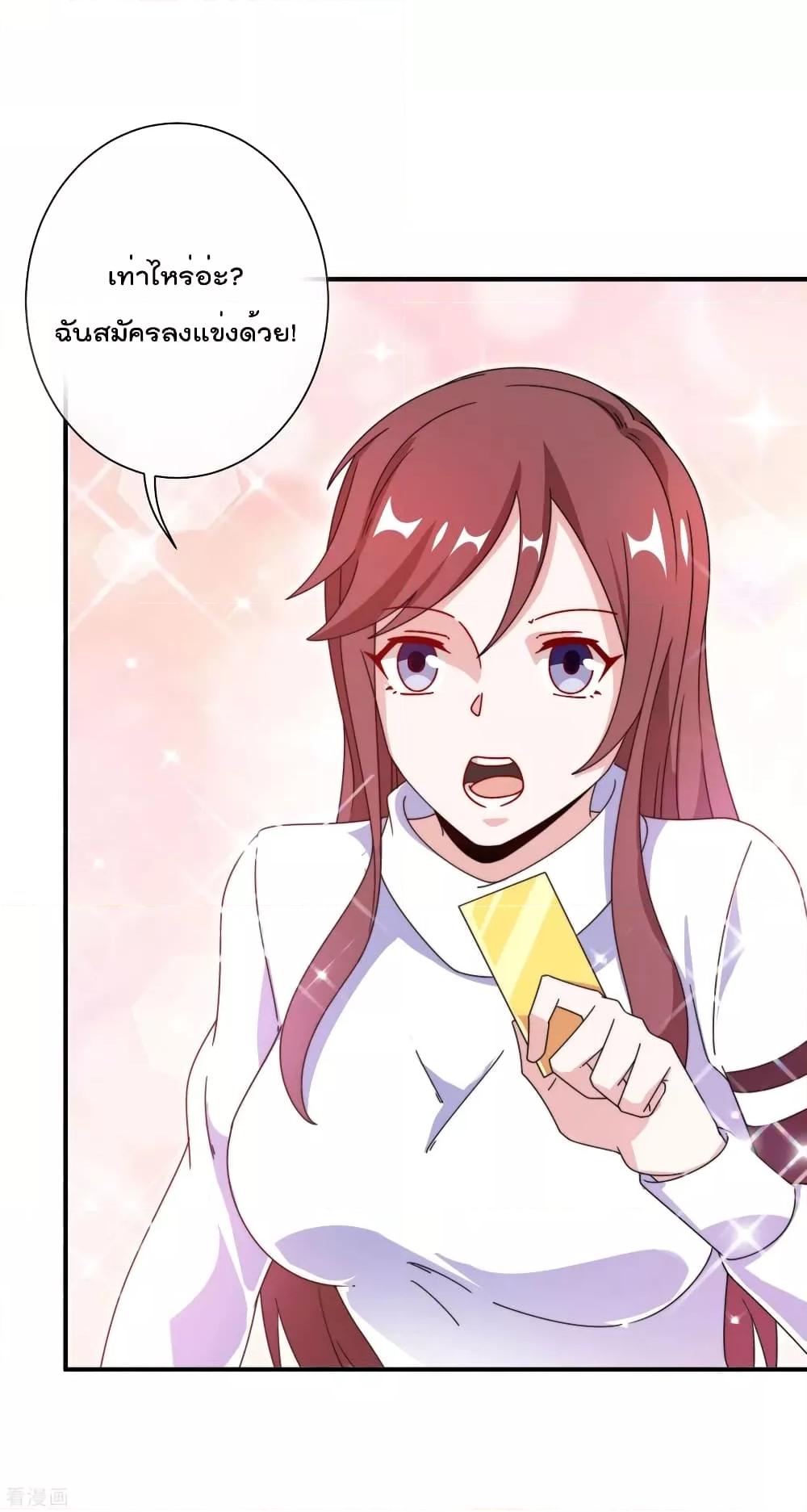 Manga-lc-com อ่านมังงะ อ่านการ์ตูน ออนไลน์ ฟรี I am The Richest in The World – ข้านี่แหละจะรวยที่สุดในโลก! ตอนที่ 1 2 3 4 5 6 7 8 9 10 11 12 13 14 ฟรี ไม่มีโฆษณา Manga-lc - อ่าน มังงะ อ่าน การ์ตูน ออนไลน์ อ่านมังงะ ฟรี