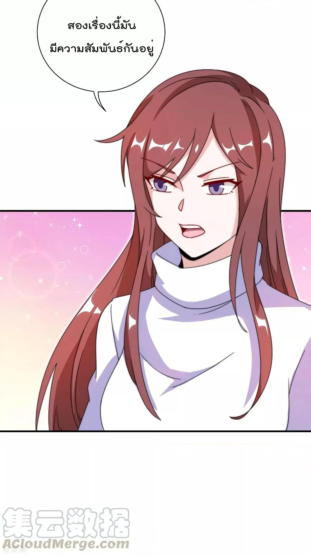 Manga-lc-com อ่านมังงะ อ่านการ์ตูน ออนไลน์ ฟรี I am The Richest in The World – ข้านี่แหละจะรวยที่สุดในโลก! ตอนที่ 1 2 3 4 5 6 7 8 9 10 11 12 13 14 ฟรี ไม่มีโฆษณา Manga-lc - อ่าน มังงะ อ่าน การ์ตูน ออนไลน์ อ่านมังงะ ฟรี