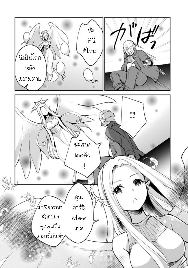 Manga-lc-com อ่านมังงะ อ่านการ์ตูน ออนไลน์ ฟรี Zennin Ossan, Umarekawattara SSS Rank Jinsei ga Kakutei Shita ตอนที่ 1 2 3 4 5 6 7 8 9 10 11 12 13 14 ฟรี ไม่มีโฆษณา Manga-lc - อ่าน มังงะ อ่าน การ์ตูน ออนไลน์ อ่านมังงะ ฟรี