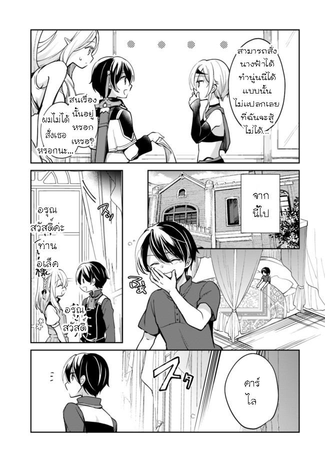 Manga-lc-com อ่านมังงะ อ่านการ์ตูน ออนไลน์ ฟรี Zennin Ossan, Umarekawattara SSS Rank Jinsei ga Kakutei Shita ตอนที่ 1 2 3 4 5 6 7 8 9 10 11 12 13 14 ฟรี ไม่มีโฆษณา Manga-lc - อ่าน มังงะ อ่าน การ์ตูน ออนไลน์ อ่านมังงะ ฟรี