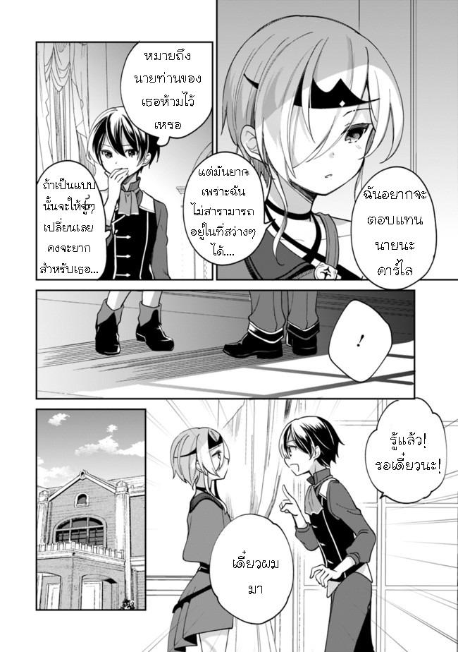 Manga-lc-com อ่านมังงะ อ่านการ์ตูน ออนไลน์ ฟรี Zennin Ossan, Umarekawattara SSS Rank Jinsei ga Kakutei Shita ตอนที่ 1 2 3 4 5 6 7 8 9 10 11 12 13 14 ฟรี ไม่มีโฆษณา Manga-lc - อ่าน มังงะ อ่าน การ์ตูน ออนไลน์ อ่านมังงะ ฟรี