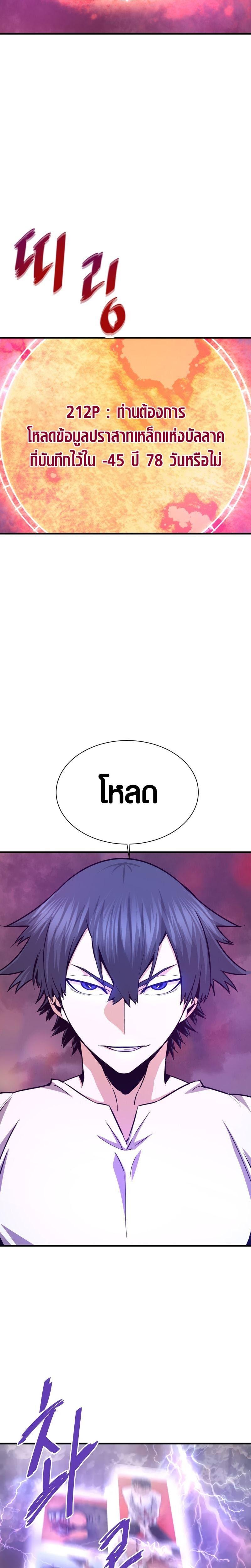 Manga-lc-com อ่านมังงะ อ่านการ์ตูน ออนไลน์ ฟรี Han Dae Sung That Returned From Hell ตอนที่ 1 2 3 4 5 6 7 8 9 10 11 12 13 14 ฟรี ไม่มีโฆษณา Manga-lc - อ่าน มังงะ อ่าน การ์ตูน ออนไลน์ อ่านมังงะ ฟรี