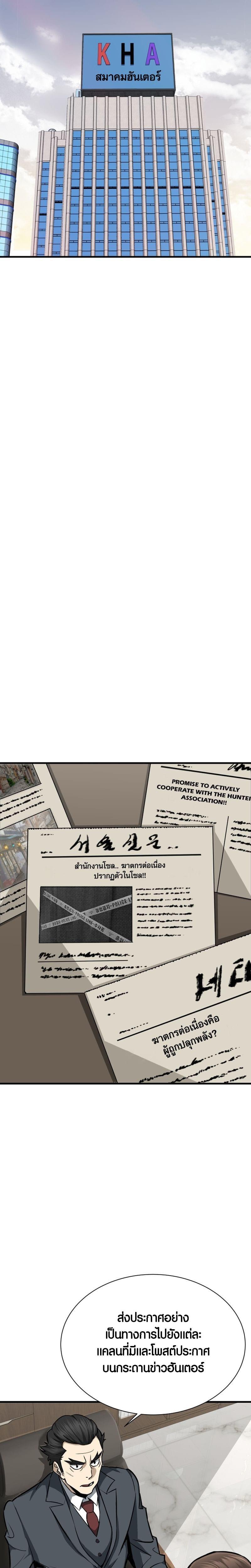 Manga-lc-com อ่านมังงะ อ่านการ์ตูน ออนไลน์ ฟรี Han Dae Sung That Returned From Hell ตอนที่ 1 2 3 4 5 6 7 8 9 10 11 12 13 14 ฟรี ไม่มีโฆษณา Manga-lc - อ่าน มังงะ อ่าน การ์ตูน ออนไลน์ อ่านมังงะ ฟรี