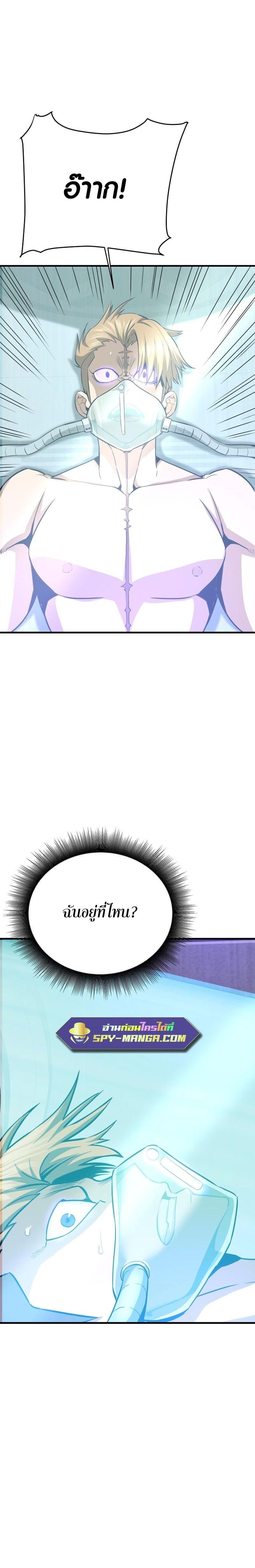 Manga-lc-com อ่านมังงะ อ่านการ์ตูน ออนไลน์ ฟรี Han Dae Sung That Returned From Hell ตอนที่ 1 2 3 4 5 6 7 8 9 10 11 12 13 14 ฟรี ไม่มีโฆษณา Manga-lc - อ่าน มังงะ อ่าน การ์ตูน ออนไลน์ อ่านมังงะ ฟรี