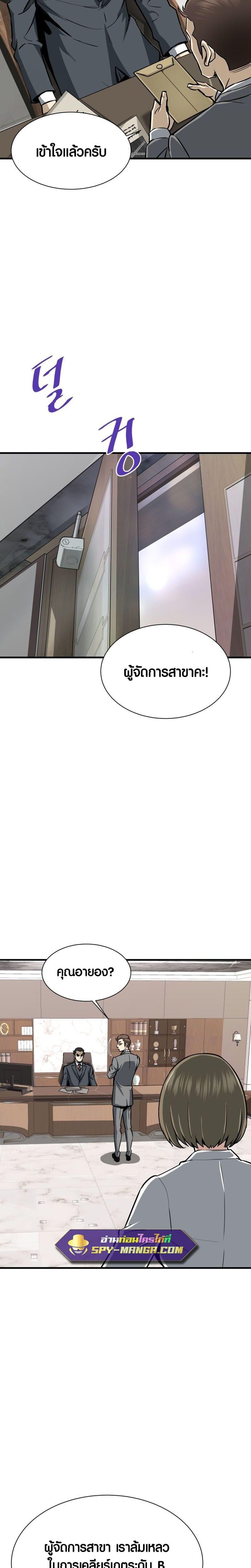 Manga-lc-com อ่านมังงะ อ่านการ์ตูน ออนไลน์ ฟรี Han Dae Sung That Returned From Hell ตอนที่ 1 2 3 4 5 6 7 8 9 10 11 12 13 14 ฟรี ไม่มีโฆษณา Manga-lc - อ่าน มังงะ อ่าน การ์ตูน ออนไลน์ อ่านมังงะ ฟรี