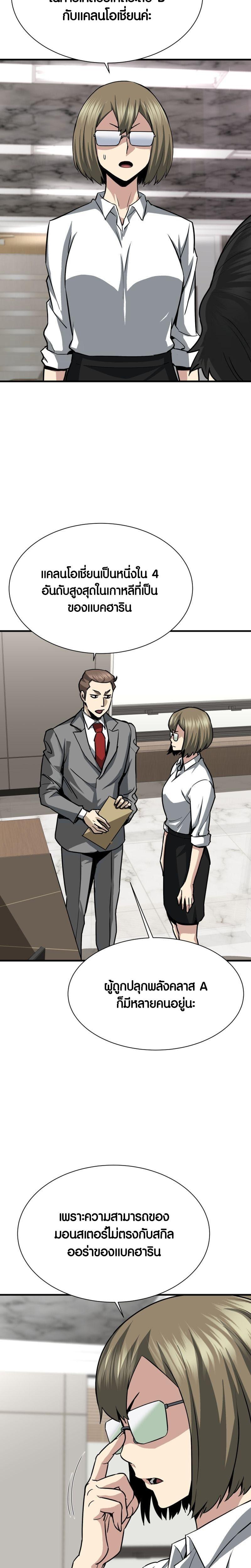 Manga-lc-com อ่านมังงะ อ่านการ์ตูน ออนไลน์ ฟรี Han Dae Sung That Returned From Hell ตอนที่ 1 2 3 4 5 6 7 8 9 10 11 12 13 14 ฟรี ไม่มีโฆษณา Manga-lc - อ่าน มังงะ อ่าน การ์ตูน ออนไลน์ อ่านมังงะ ฟรี