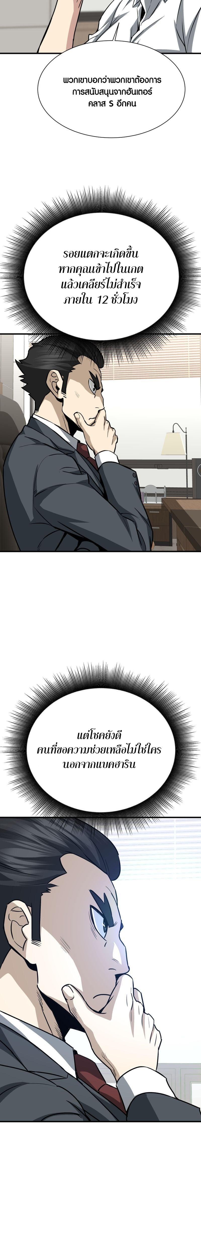 Manga-lc-com อ่านมังงะ อ่านการ์ตูน ออนไลน์ ฟรี Han Dae Sung That Returned From Hell ตอนที่ 1 2 3 4 5 6 7 8 9 10 11 12 13 14 ฟรี ไม่มีโฆษณา Manga-lc - อ่าน มังงะ อ่าน การ์ตูน ออนไลน์ อ่านมังงะ ฟรี