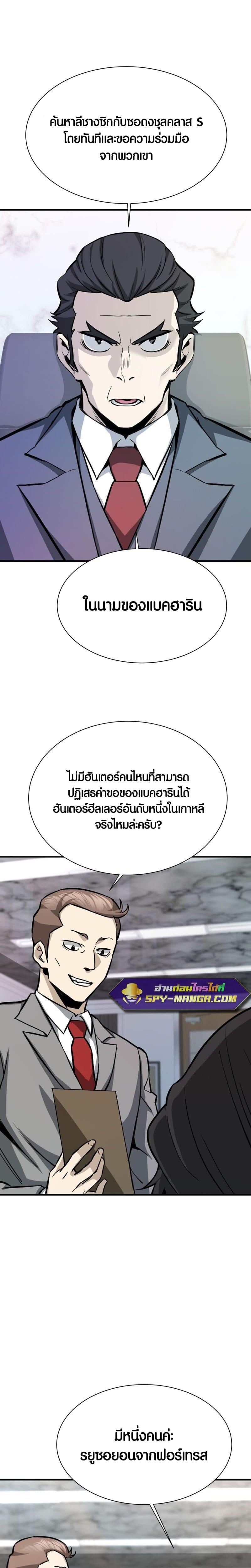 Manga-lc-com อ่านมังงะ อ่านการ์ตูน ออนไลน์ ฟรี Han Dae Sung That Returned From Hell ตอนที่ 1 2 3 4 5 6 7 8 9 10 11 12 13 14 ฟรี ไม่มีโฆษณา Manga-lc - อ่าน มังงะ อ่าน การ์ตูน ออนไลน์ อ่านมังงะ ฟรี