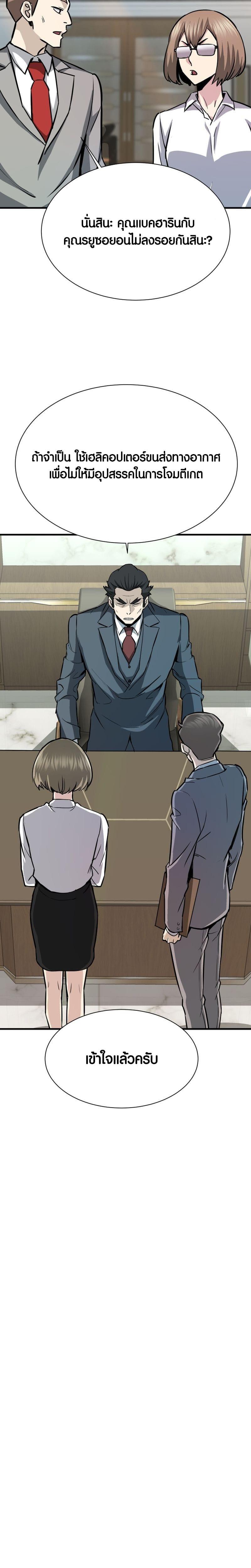 Manga-lc-com อ่านมังงะ อ่านการ์ตูน ออนไลน์ ฟรี Han Dae Sung That Returned From Hell ตอนที่ 1 2 3 4 5 6 7 8 9 10 11 12 13 14 ฟรี ไม่มีโฆษณา Manga-lc - อ่าน มังงะ อ่าน การ์ตูน ออนไลน์ อ่านมังงะ ฟรี