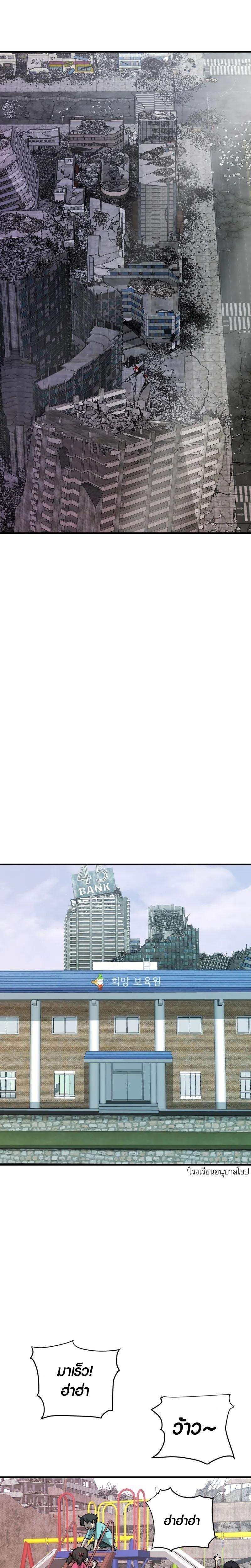 Manga-lc-com อ่านมังงะ อ่านการ์ตูน ออนไลน์ ฟรี Han Dae Sung That Returned From Hell ตอนที่ 1 2 3 4 5 6 7 8 9 10 11 12 13 14 ฟรี ไม่มีโฆษณา Manga-lc - อ่าน มังงะ อ่าน การ์ตูน ออนไลน์ อ่านมังงะ ฟรี