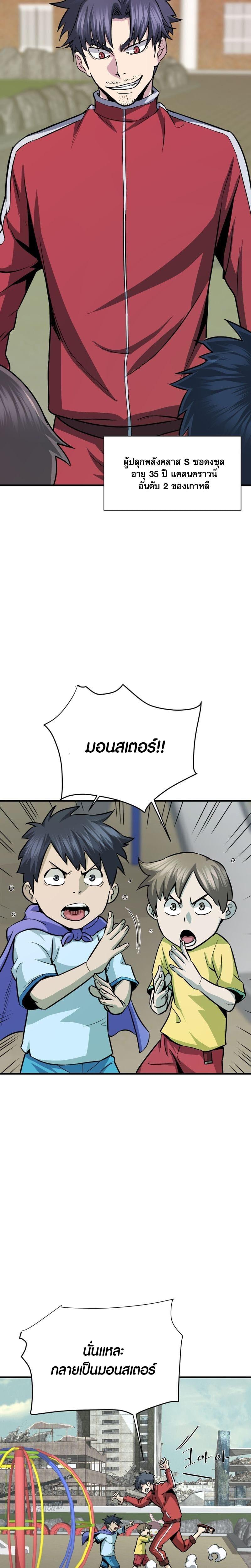 Manga-lc-com อ่านมังงะ อ่านการ์ตูน ออนไลน์ ฟรี Han Dae Sung That Returned From Hell ตอนที่ 1 2 3 4 5 6 7 8 9 10 11 12 13 14 ฟรี ไม่มีโฆษณา Manga-lc - อ่าน มังงะ อ่าน การ์ตูน ออนไลน์ อ่านมังงะ ฟรี