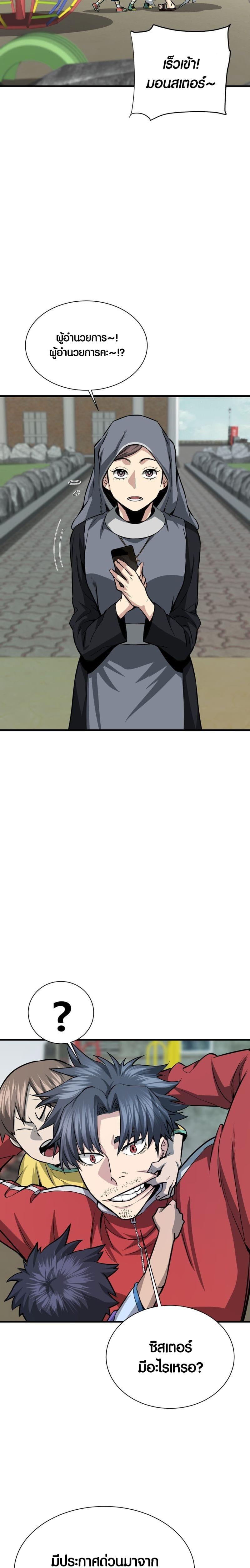 Manga-lc-com อ่านมังงะ อ่านการ์ตูน ออนไลน์ ฟรี Han Dae Sung That Returned From Hell ตอนที่ 1 2 3 4 5 6 7 8 9 10 11 12 13 14 ฟรี ไม่มีโฆษณา Manga-lc - อ่าน มังงะ อ่าน การ์ตูน ออนไลน์ อ่านมังงะ ฟรี