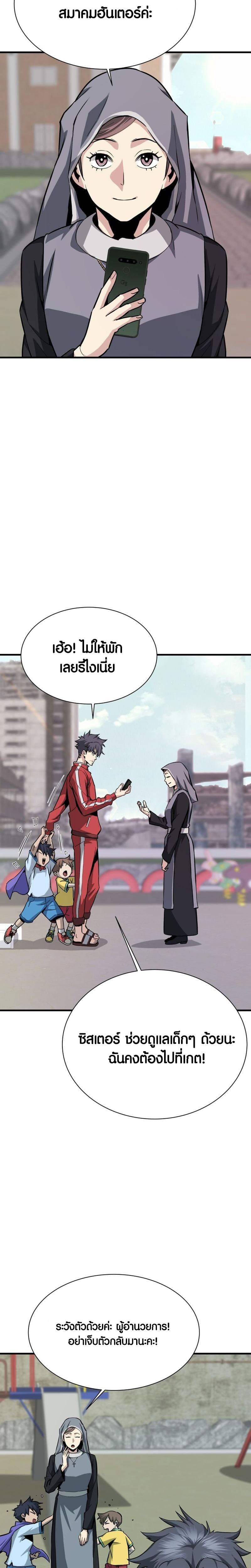 Manga-lc-com อ่านมังงะ อ่านการ์ตูน ออนไลน์ ฟรี Han Dae Sung That Returned From Hell ตอนที่ 1 2 3 4 5 6 7 8 9 10 11 12 13 14 ฟรี ไม่มีโฆษณา Manga-lc - อ่าน มังงะ อ่าน การ์ตูน ออนไลน์ อ่านมังงะ ฟรี