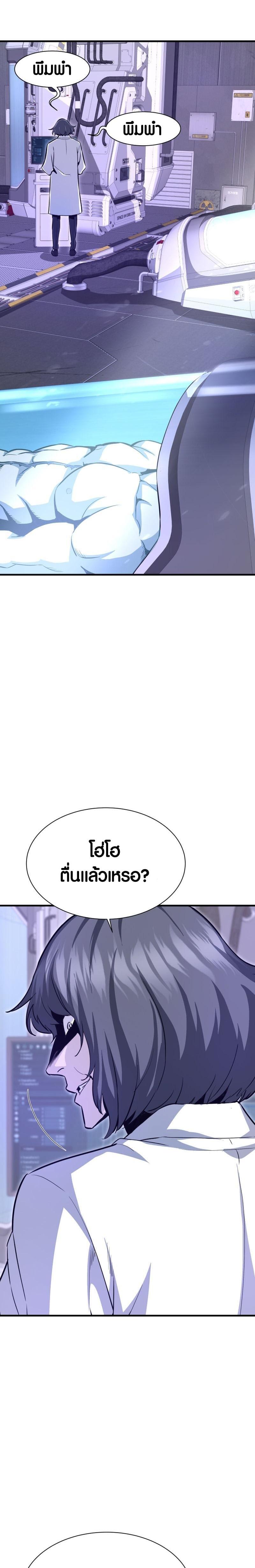 Manga-lc-com อ่านมังงะ อ่านการ์ตูน ออนไลน์ ฟรี Han Dae Sung That Returned From Hell ตอนที่ 1 2 3 4 5 6 7 8 9 10 11 12 13 14 ฟรี ไม่มีโฆษณา Manga-lc - อ่าน มังงะ อ่าน การ์ตูน ออนไลน์ อ่านมังงะ ฟรี