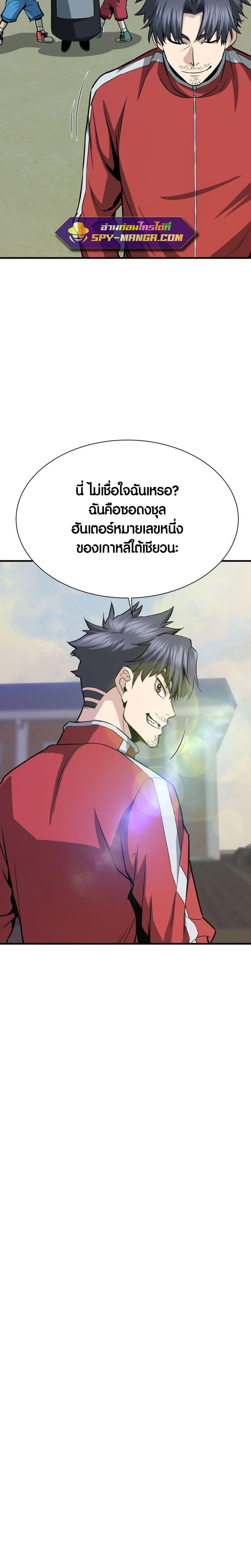 Manga-lc-com อ่านมังงะ อ่านการ์ตูน ออนไลน์ ฟรี Han Dae Sung That Returned From Hell ตอนที่ 1 2 3 4 5 6 7 8 9 10 11 12 13 14 ฟรี ไม่มีโฆษณา Manga-lc - อ่าน มังงะ อ่าน การ์ตูน ออนไลน์ อ่านมังงะ ฟรี