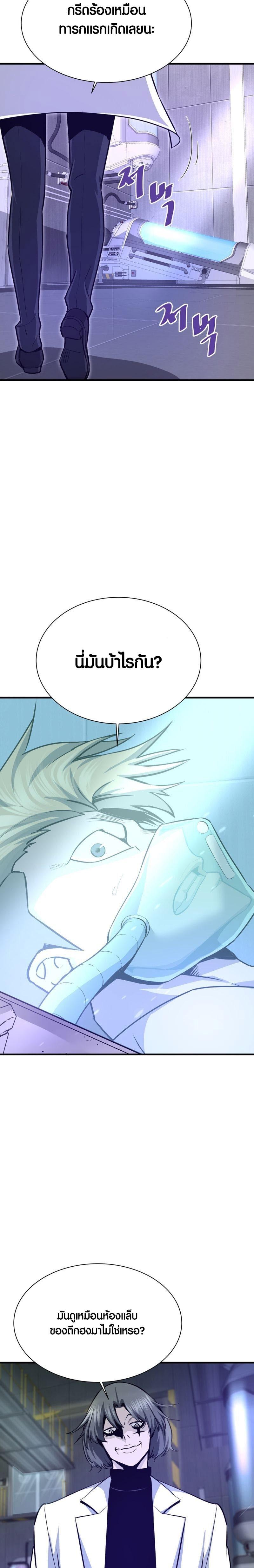 Manga-lc-com อ่านมังงะ อ่านการ์ตูน ออนไลน์ ฟรี Han Dae Sung That Returned From Hell ตอนที่ 1 2 3 4 5 6 7 8 9 10 11 12 13 14 ฟรี ไม่มีโฆษณา Manga-lc - อ่าน มังงะ อ่าน การ์ตูน ออนไลน์ อ่านมังงะ ฟรี