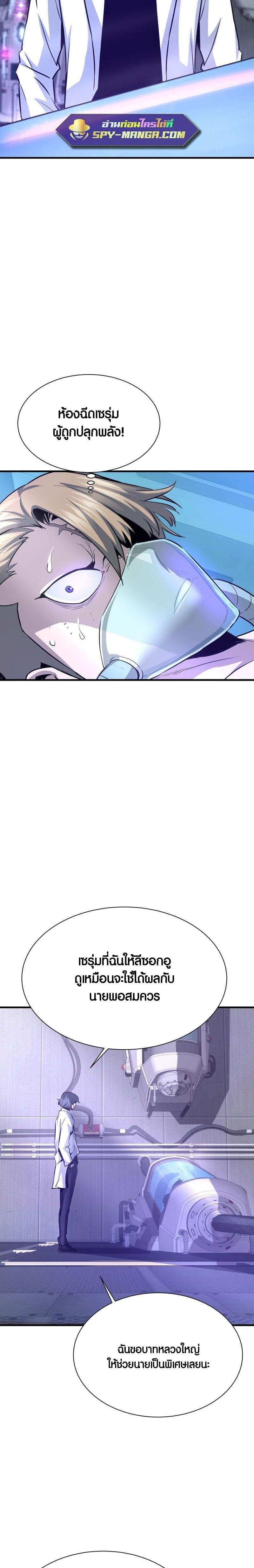 Manga-lc-com อ่านมังงะ อ่านการ์ตูน ออนไลน์ ฟรี Han Dae Sung That Returned From Hell ตอนที่ 1 2 3 4 5 6 7 8 9 10 11 12 13 14 ฟรี ไม่มีโฆษณา Manga-lc - อ่าน มังงะ อ่าน การ์ตูน ออนไลน์ อ่านมังงะ ฟรี