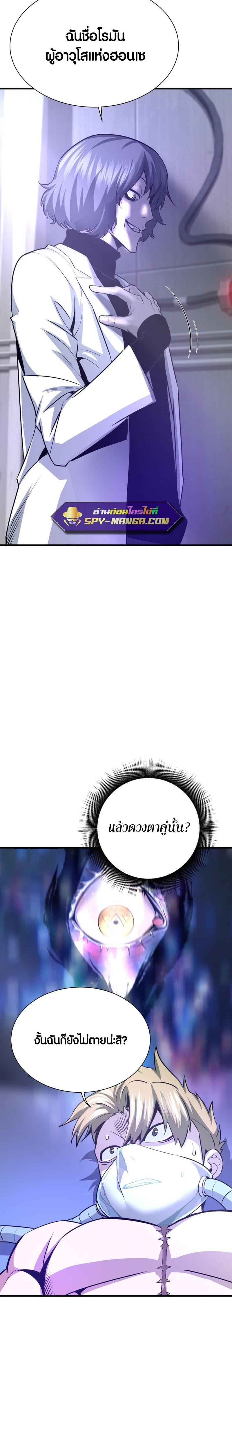 Manga-lc-com อ่านมังงะ อ่านการ์ตูน ออนไลน์ ฟรี Han Dae Sung That Returned From Hell ตอนที่ 1 2 3 4 5 6 7 8 9 10 11 12 13 14 ฟรี ไม่มีโฆษณา Manga-lc - อ่าน มังงะ อ่าน การ์ตูน ออนไลน์ อ่านมังงะ ฟรี